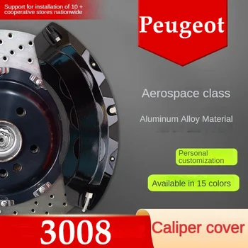 Для Peugeot 3008 Крышка Тормозного Суппорта Автомобиля Передняя Задняя 3D Алюминиевый Металлический Комплект