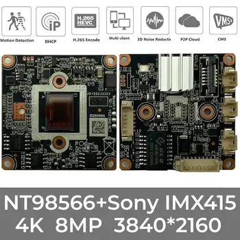 IMX415 + NT98566 Плата модуля IP-камеры 4K 8MP H.265 ONVIF iCSee XMEYE Motion Face Detect P2P Излучатель звездного света с низкой освещенностью