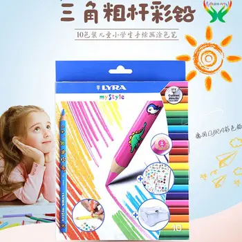 Цветной грифель Lyra, дети, ручка для ручной росписи, грубый треугольник, цветной карандаш 10 цветов, набор для рисования