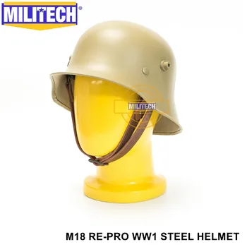 MILITECH German Tan DE WW One M18 Шлем Первой мировой войны Repro Шлем WW1 Коллекционный шлем Великая Война Немецкий Мотоциклетный шлем