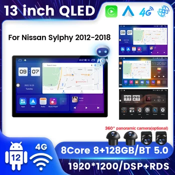 13-Дюймовый QLED-Экран 8G + 128G Android 12 Автомобильный Мультимедийный Для Nissan Sylphy 2012-2018 AI Voice Radio GPS 4G LTE Для Carplay Auto DSP
