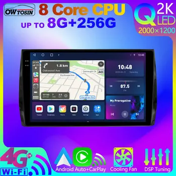 Owtosin Android 12 8 core 8G + 256G QLED 2K CarPlay 360 Панорамная Камера Автомагнитола Для Skoda Kodiaq Karoq 2016-2023 GPS Авто Стерео