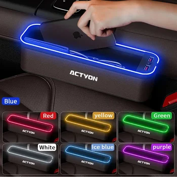 Коробка для хранения автокресел Gm с атмосферной подсветкой для Ssangyong Actyon Органайзер для чистки автокресел Зарядка сиденья через USB Автомобильные Аксессуары