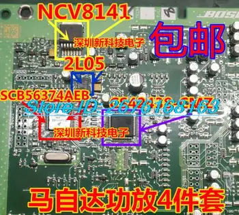 Автоматический усилитель мощности с хрупким чипом SCB56374AEB NCV8141 CS42438-CMZ 2L05 (каждый по 1 шт.) Для Mazda Rui wing для Audi CPU
