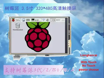 Raspberry Pie 4 электроника 3,5-дюймовый сенсорный дисплей Raspberry Pi TFT LCD 3B + raspberry pi zero