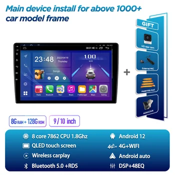 Link 7 D series DSP 1280 * 720 QLED экран Android 12,0 плеер GPS навигация 2din радио стерео основное устройство добавить рамный кабель