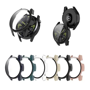 Чехол для ПК-часов Huawei Watch GT 3 С полным покрытием из закаленной пленки, защитный чехол от падения, однотонные часы, жесткая рамка для защиты