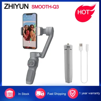 3-осевой карданный стабилизатор ZHIYUN SMOOTH-Q3 Для смартфонов с максимальной грузоподъемностью 280 г Поддерживает Управление жестами для iPhone / Xiaomi / Huawei