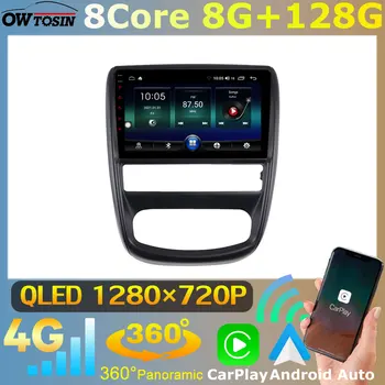 Owtosin 8G + 128G Android 11 Автомобильный Мультимедийный GPS-Навигатор Радио CarPlay Видео Авторадио Для Renault Dacia Duster 1 Nissan Terrano