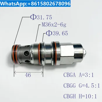 Сменный балансировочный клапан с резьбой типа SUN CBGA /CBGGCGBGH с расходом 240 л