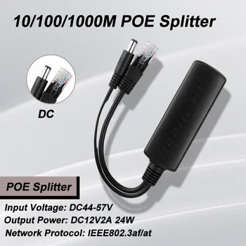 Гигабитный PoE-Разветвитель IEEE 802.3af 10/100/1000 Мбит/с для Питания по Ethernet для Установки IP-камеры и камеры безопасности