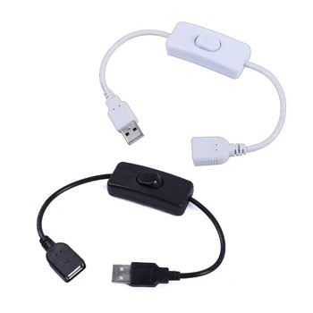 30-сантиметровый кабель-удлинитель USB от мужчины к женщине USB-кабель с включением / выключением Кабель питания для USB-лампы USB-вентилятор