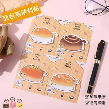Мультяшный Блокнот Для Заметок Creative N Times Cute Bread Shape Memo Pad Студенческий Блокнот Для Сообщений Kawaii Школьные Принадлежности Канцелярские Принадлежности