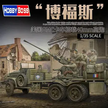 Hobby boss 82459 1/35 грузовик с комплектом моделей 40-мм пулемета Bofors