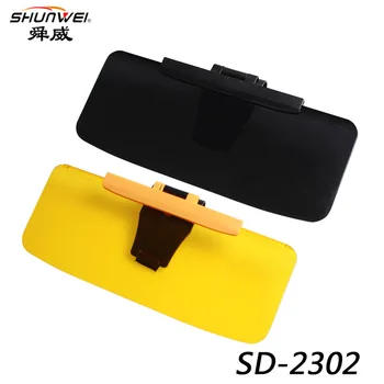 Sun Wei автомобильное зеркало ночного видения солнцезащитный козырек противозадирные очки 2 SD-2302 инструменты автомобильные аксессуары