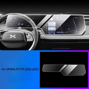 Для XPENG P7i P7 2022-2023 Аксессуары для интерьера автомобиля Навигационная защитная пленка ЖК-экран TPU Защита экрана от царапин