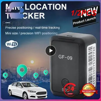 1/2 шт. мини-GPS-трекер для защиты от кражи Портативные трекеры Точный локатор Устройство отслеживания записи с защитой от потери.
