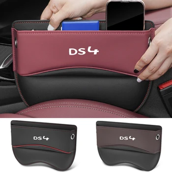 Зазор для автомобильного сиденья Ящик для хранения Органайзер Боковая сумка для сидений Зарезервированное отверстие для зарядного кабеля Автоаксессуары для DS DS4