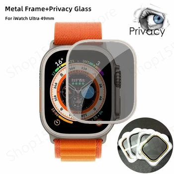 Защитное стекло в металлической рамке для Apple Watch Ultra 49 мм Из Закаленной пленки для защиты экрана iWatch Ultra 49 мм от шпионского стекла