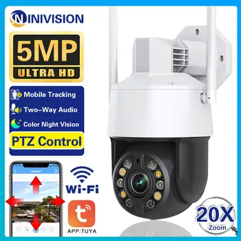 5-Мегапиксельная 20-кратная оптическая камера видеонаблюдения WiFi Водонепроницаемая 100-метровая полицейская световая сигнализация ночного видения PTZ CCTV IP-камера