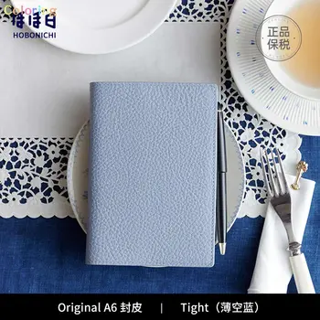Оригинальная обложка для ноутбука Hobonichi (размер A6), только плотная синяя, итальянская кожа 