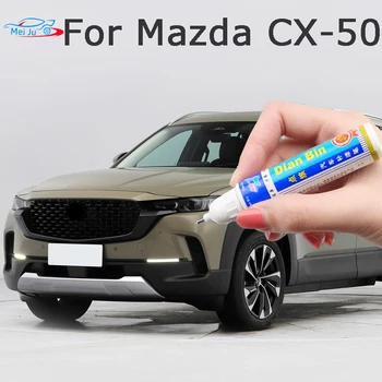 Для Mazda CX-50 Ручка для ремонта автомобильных царапин, ручка для автоматической подкраски, ручка для стайлинга автомобилей, средство для удаления царапин, техническое обслуживание автомобиля