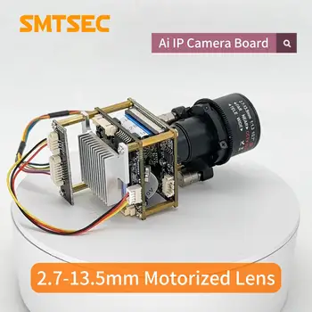 Модуль IP-камеры Starvis IMX335 с 5-мегапиксельным Искусственным Интеллектом Для Распознавания Лиц с Моторизованным Зумом 2,7-13,5 мм 5-Кратный Зум С Автофокусом Камеры Видеонаблюдения