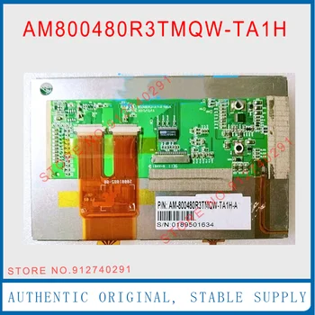 ЖК-дисплей AM800480R3TMQW-TA1H Для AM Origianl с 7-дюймовым ЖК-дисплеем