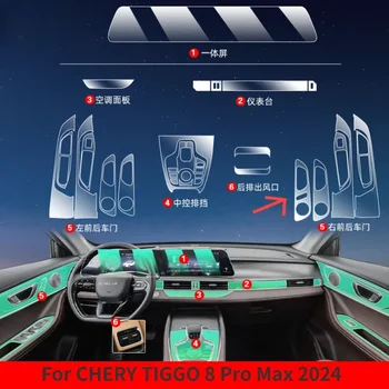 Для CHERY TIGGO 8 Pro Max 2024 Аксессуары для интерьера Автомобиля пленка прозрачная TPU Панель Передач Центральная Консоль Защита от царапин ремонт