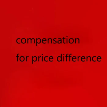 Компенсация разницы в цене
