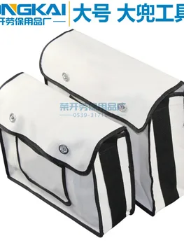 Утолщенный холщовый набор инструментов, прочная и усиленная, сверхтолстая сумка для ремонтного электрика, многофункциональная белая большая сумка через плечо