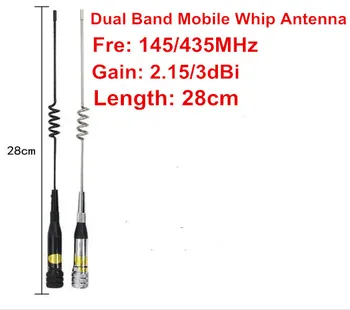 Двухдиапазонная катушечная штыревая антенна 145/435 МГц для любительского мобильного радио, мини-антенна UHF, штекерная