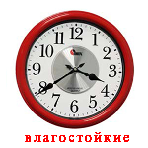 4065B красные